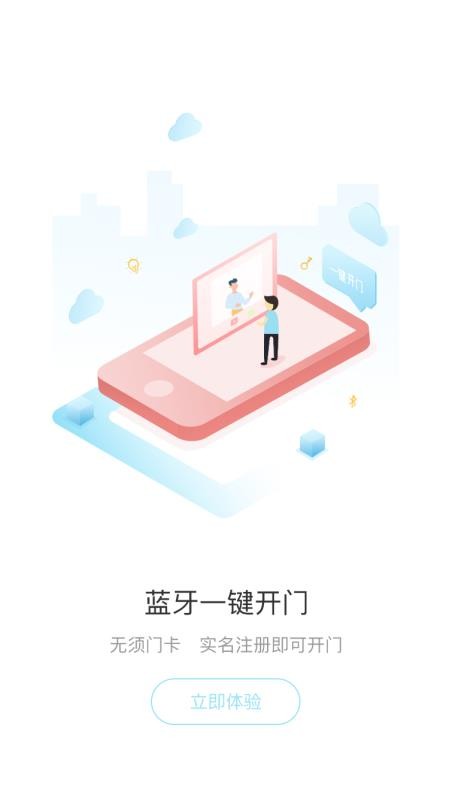 Ҹֻapp-Ҹ v2.6.0 ֻ