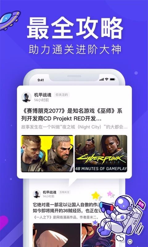 Ƶֻapp-Ƶ v1.1.1.0 ֻ