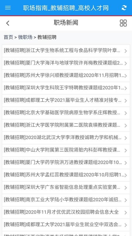У˲ֻapp-У˲ v1.3.0 ֻ