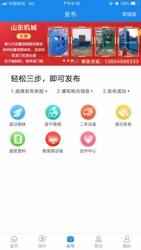 ֻapp- v4.0.0 ֻ