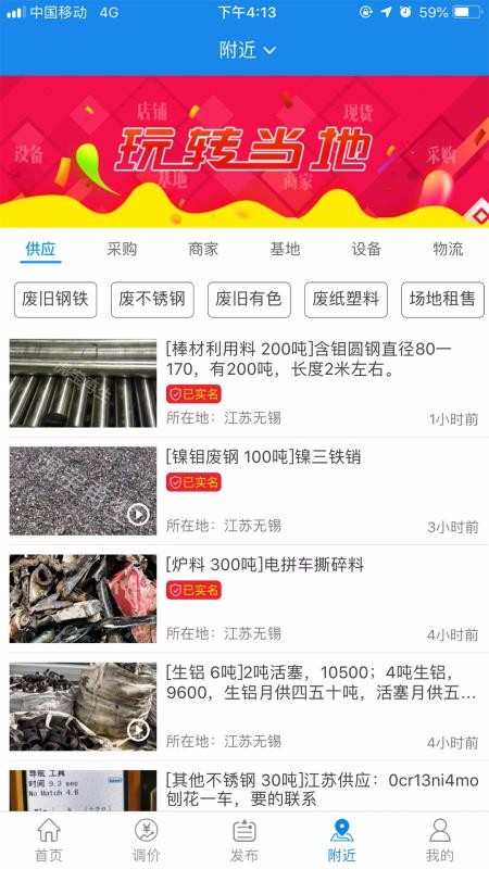 ֻapp- v4.0.0 ֻ