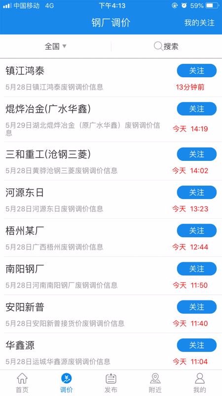 ֻapp- v4.0.0 ֻ
