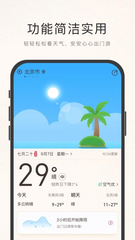 ֻٰapp-ٰ v1.1 ֻ