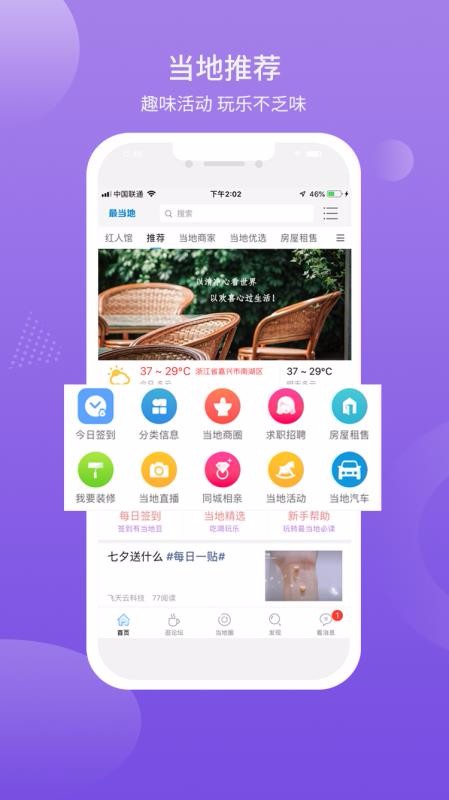 ֻapp- v2.3.0 ֻ