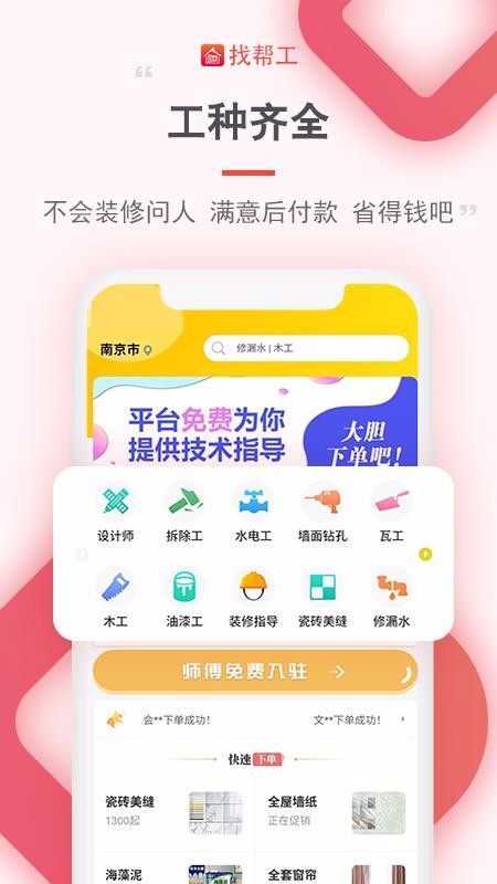 Ұ﹤ֻapp-Ұ﹤ v2.1.23 ֻ