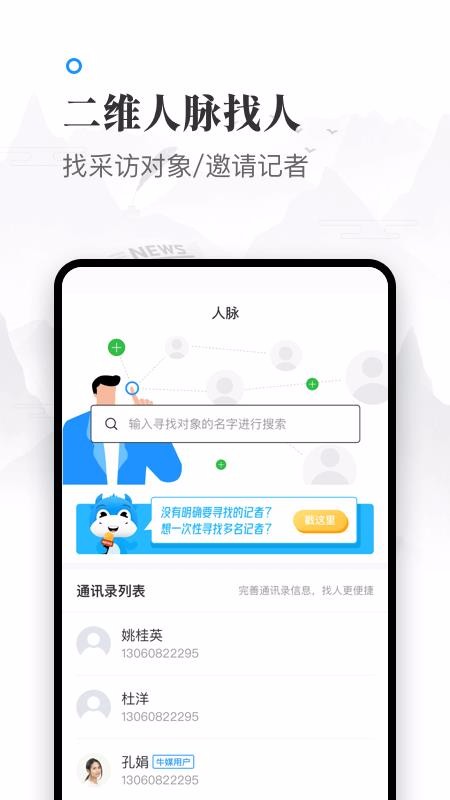 ţýֻapp-ţý v1.3.1 ֻ