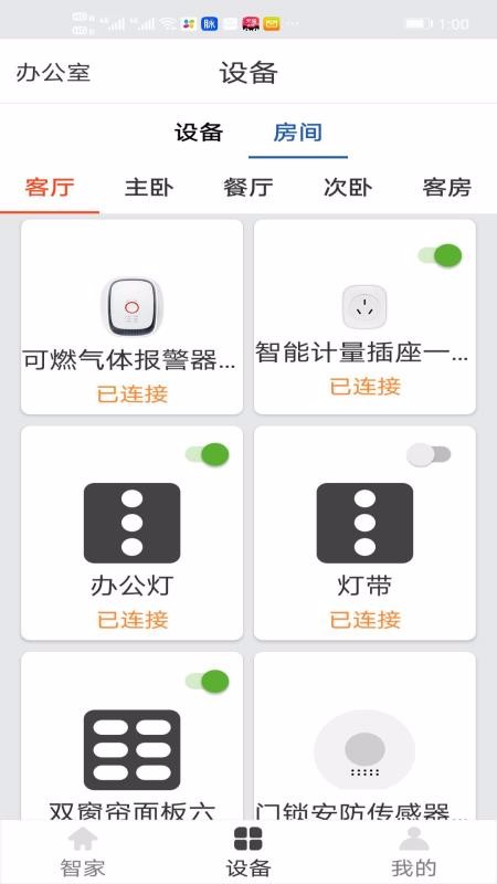 ȫֻapp-ȫ v2.4.13 ׿