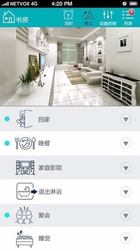 Home Automationֻapp-Home Automation v1.1.348 ֻ