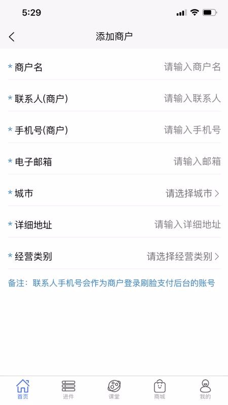 ˢͱֻapp-ˢͱ v2.5.8 ֻ