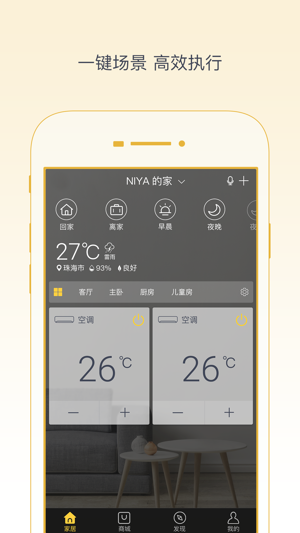 +ֻapp-+ v4.0.0.21 ׿