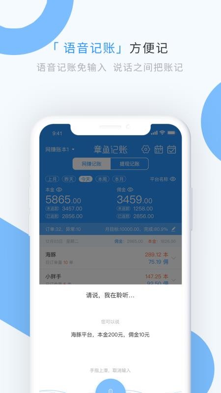 ֻapp- vv1.1.17 ֻ