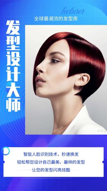 ƴʦֻapp-ƴʦ v20.11.09 ֻ