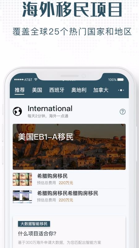 Ͷֻapp-Ͷ v4.1.0 ׿