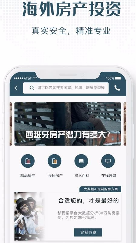 Ͷֻapp-Ͷ v4.1.0 ׿