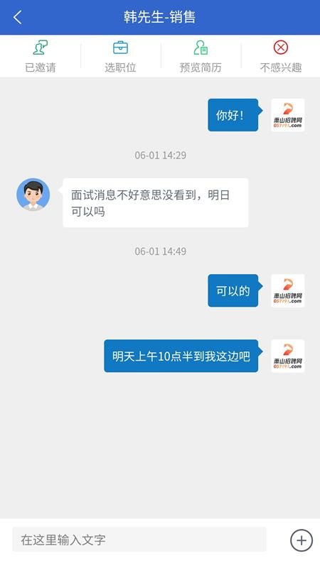 ɽƸֻapp-ɽƸ v1.2 ׿