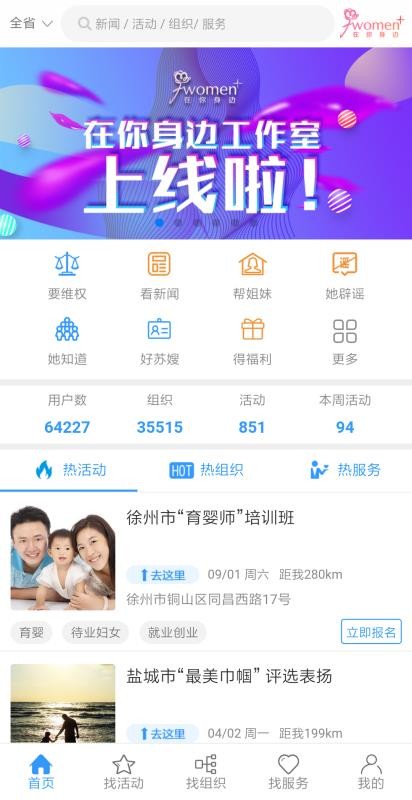 ֻapp- v1.0.3.3 ׿