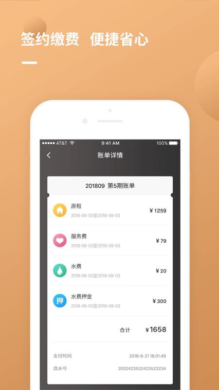 ʫԢֻapp-ʫԢ v2.0.6 ׿