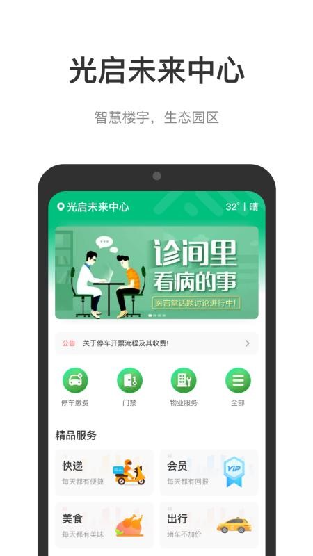 δֻapp-δ v1.0.9 ׿