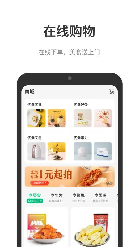 δֻapp-δ v1.0.9 ׿