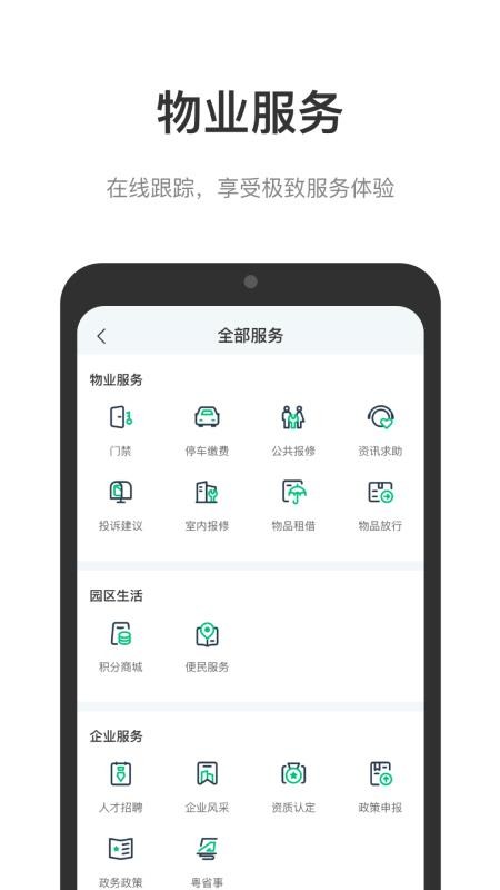 δֻapp-δ v1.0.9 ׿