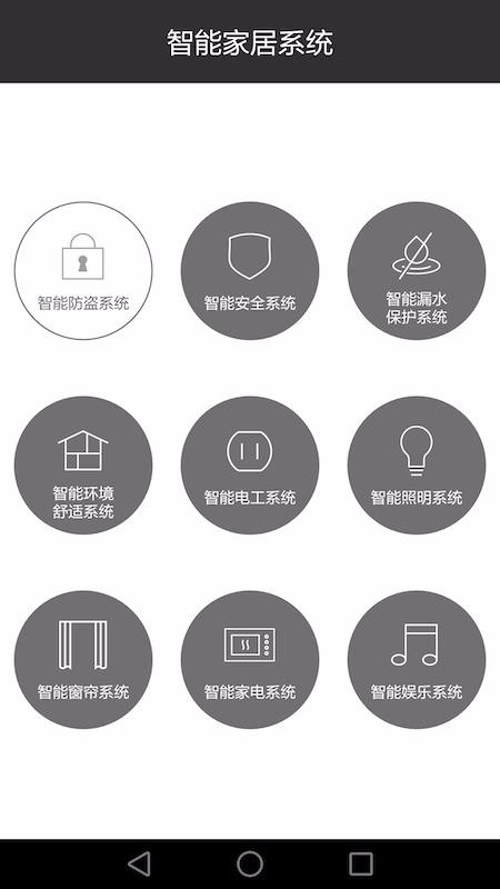 ΤҾֻapp-ΤҾ v3.60.300 ׿