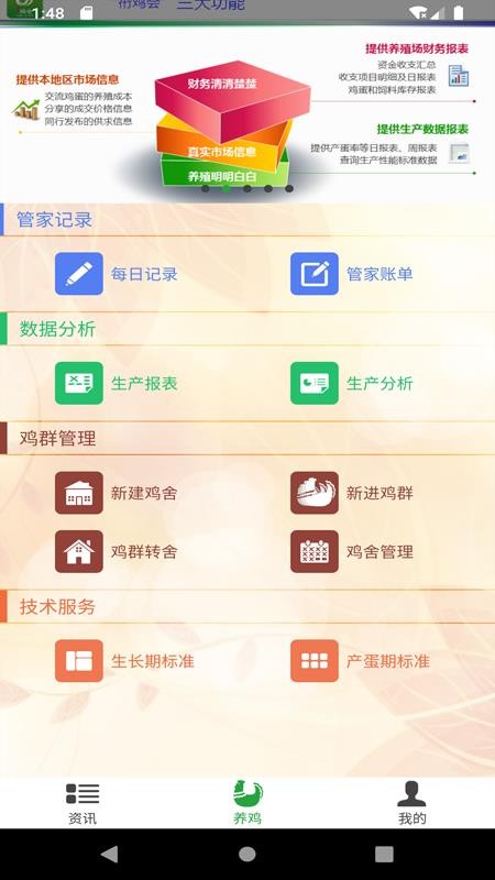 bֻapp-b v1.1.1 ֻ