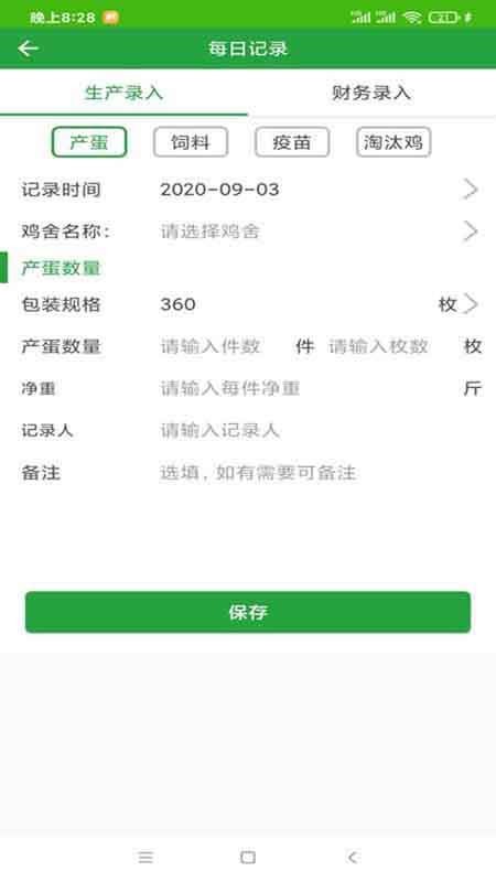 bֻapp-b v1.1.1 ֻ