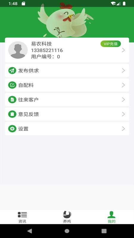 bֻapp-b v1.1.1 ֻ