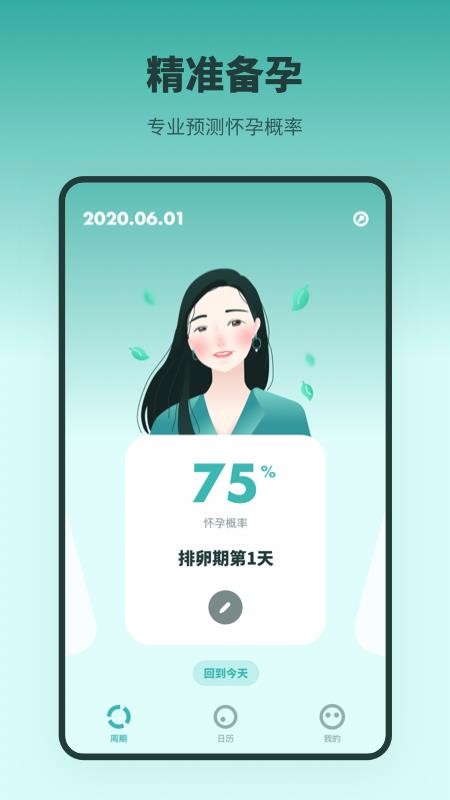 ڱֻapp-ڱ v2.0.0 ׿
