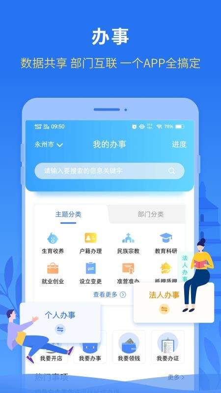 ҵֻapp-ҵ v1.3.5 ׿