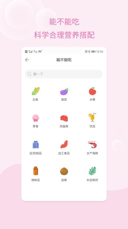 ֻapp- v1.2.0 ֻ