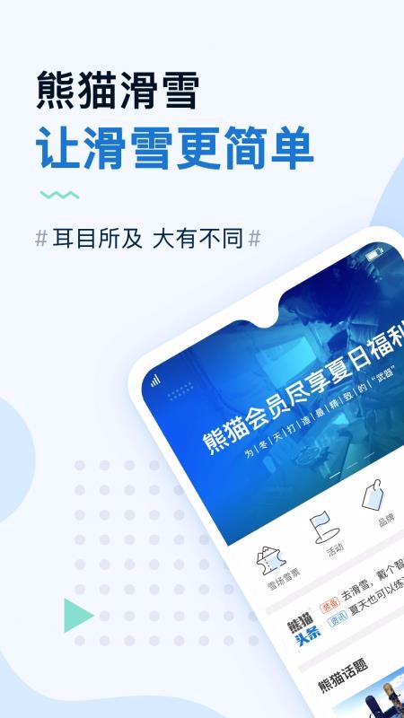 èѩֻapp-èѩ v3.3.2 ֻ