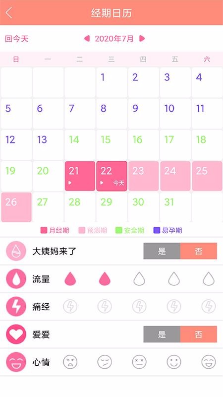 ռֻapp-ռ v1.0.3 ׿