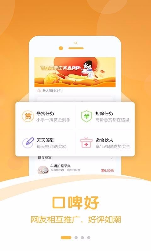 ΢ֻapp-΢ v2.1.3 ֻ