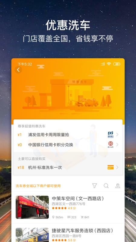 ֻapp- v8.9.6 ֻ