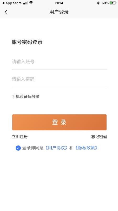 ˮֻapp-ˮ v1.2.0 ׿