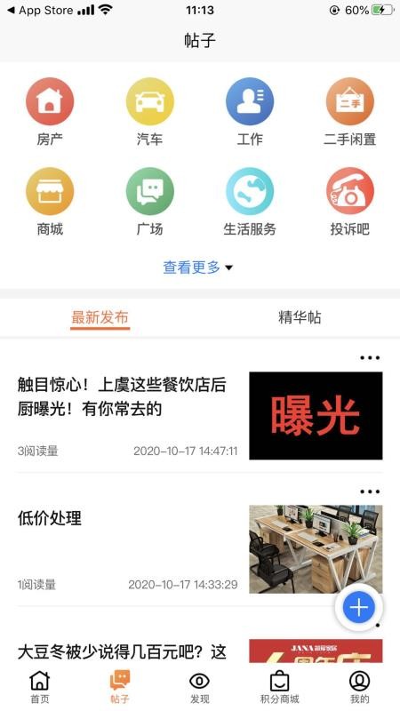 ˮֻapp-ˮ v1.2.0 ׿