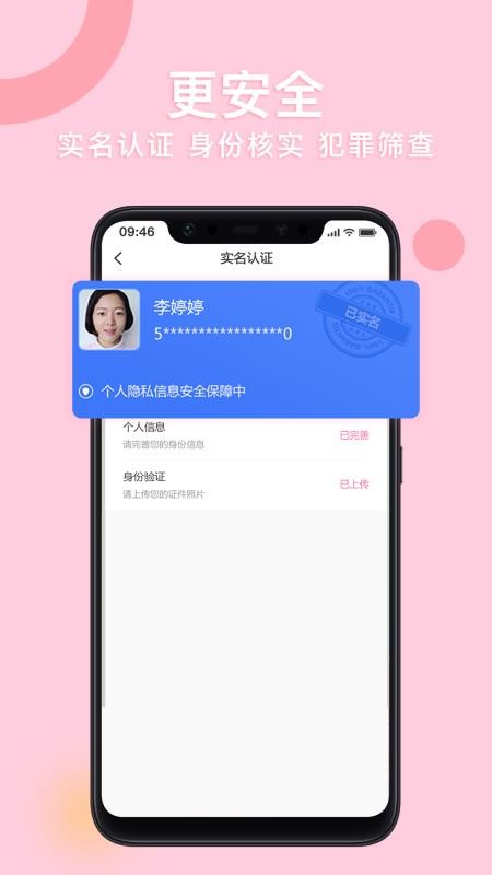 ֻapp- v1.3.3 ׿