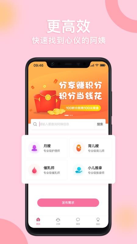 ֻapp- v1.3.3 ׿
