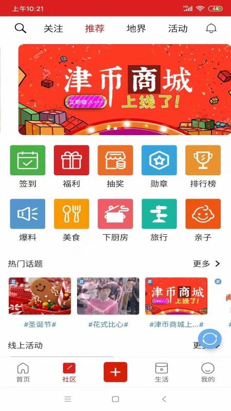 ֻapp- v2.2.2 ֻ