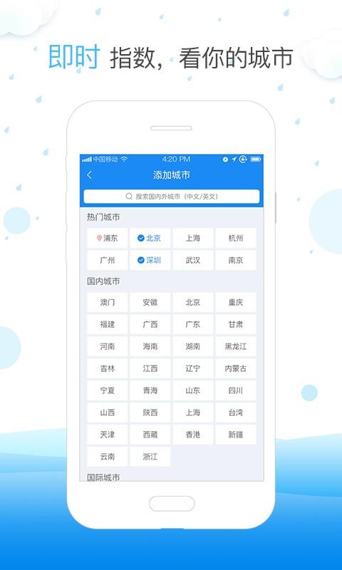 챨ֻapp-챨 v1.4.3 ֻ