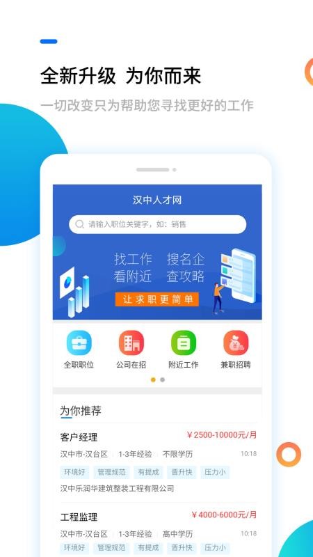 ˲ֻapp-˲ v1.1 ֻ