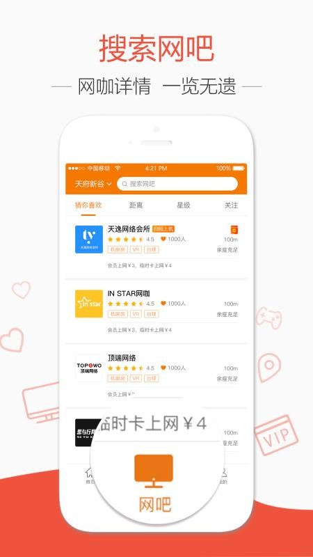 ȥֻapp-ȥ v1.7.0 ֻ