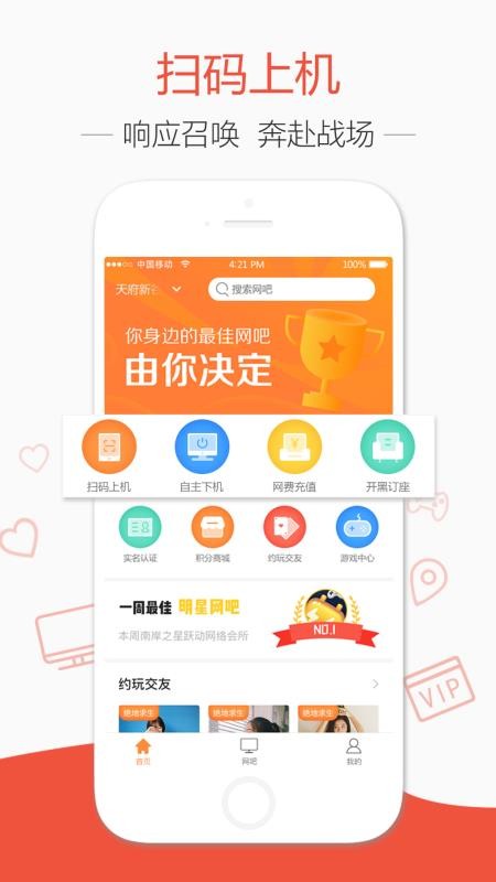 ȥֻapp-ȥ v1.7.0 ֻ