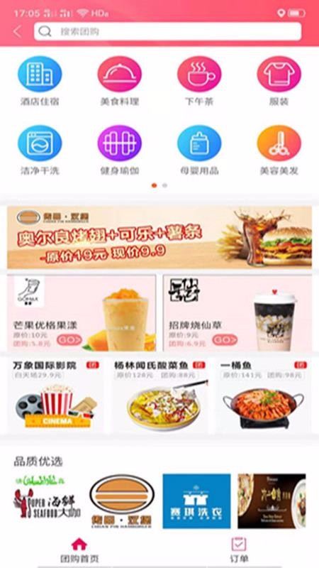 Ҹֻapp-Ҹ v5.2 ׿