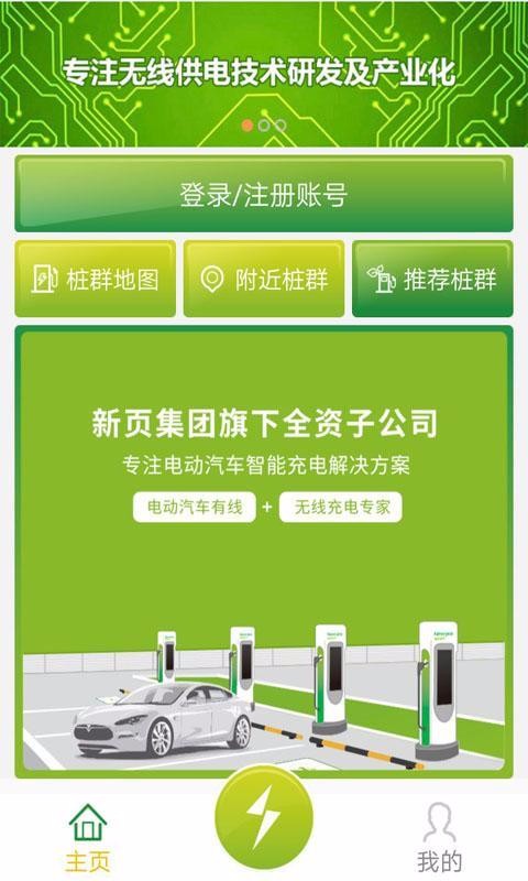 ҳֻapp-ҳ v4.2.1 ֻ