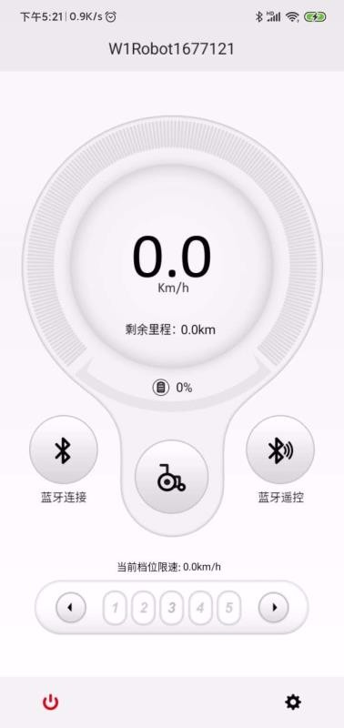 XBOTֻapp-XBOT v1.2.8 ֻ