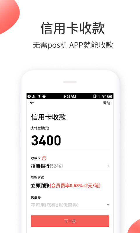 ֻapp- v3.0.4 ֻ