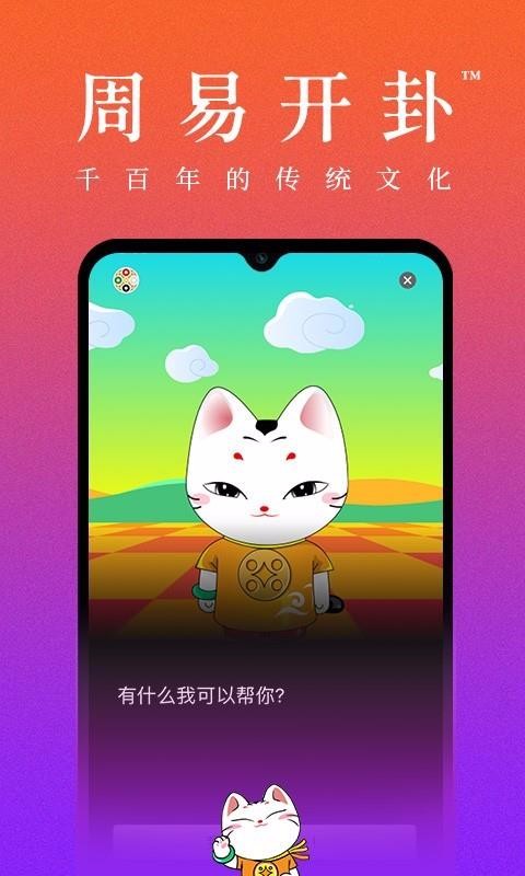 ֻapp- v1.0.0 ׿
