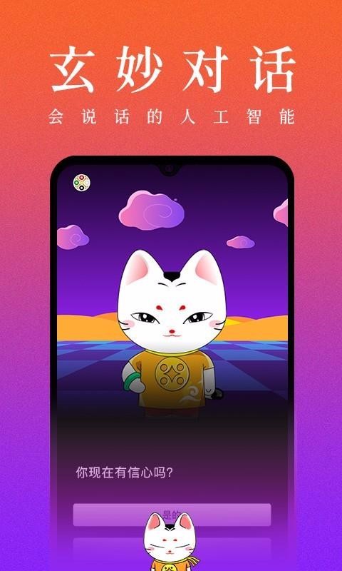 ֻapp- v1.0.0 ׿
